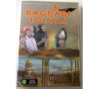 The Thief of Bagdad (DVD) / A bagdadi tolvaj - Korda Sándor Produkciója / Audio: English, Hungarian