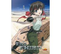 The Third - Box 1 [Francia] [DVD]