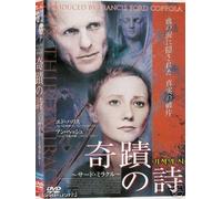 The Third Miracle (1999) { import DVD PLAYS UK REGION 2 } director Agnieszka Holland