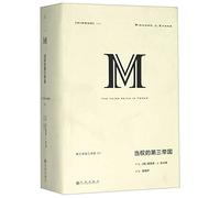 The Third Reich in Power (Chinese Edition)