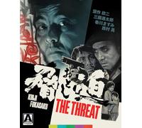 The Threat [Edición limitada]
