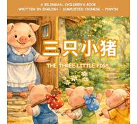 The Three Little Pigs 三只小猪: A Bilingual Chinese English Storybook with Pinyin for Kids Ages 4-8
