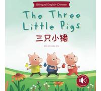 The Three Little Pigs 三只小猪: (Bilingual Chinese with Pinyin and English - Simplified Chinese Edition) (Chinese Bilingual Books for Kids)