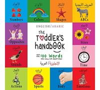 The Toddler's Handbook: Bilingual (English / Arabic) (الإنجليزية العربية) Numbers, Colors, Shapes, Sizes, ABC Animals, Opposites, and Sounds, with ... Early Readers: Children's Learning Books