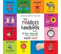 The Toddler's Handbook: Bilingual (English / Punjabi) (ਅੰਗਰੇਜ਼ੀ / ਪੰਜਾਬੀ) Numbers, Colors, Shapes, Sizes, ABC's, Manners, and Opposites, with over 100 ... Early Readers: Children's Learning Books