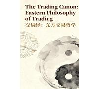 The Trading Canon: Eastern Philosophy of Trading (The Eastern Trading Bible Series - Your Gateway to Timeless Trading Wisdom)