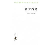 The Translation World famous monograph Series: Atlantic island(Chinese Edition)