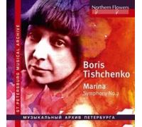 The Transylvania State Philharmonic Or Boris Tishchenko - 'Marina': Sympho (CD)