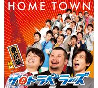 The Travelers - Home Town