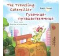 The Traveling Caterpillar Гусеница-путешественница (ebook)