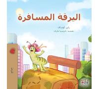 The Traveling Caterpillar (Arabic Book for Kids) (Arabic Bedtime Collection)