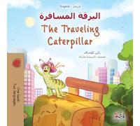 The Traveling Caterpillar (Arabic English Bilingual Book for Kids) (Arabic English Bilingual Collection)