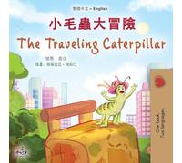 The Traveling Caterpillar (Chinese Traditional English Bilingual Children's Book)