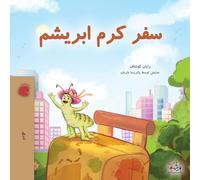 The Traveling Caterpillar (Dari Children's Book) (Dari Bedtime Collection)
