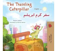 The Traveling Caterpillar (English Dari Bilingual Children's Book) (English Dari Bilingual Collection)