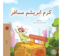 The Traveling Caterpillar (Farsi Book for Kids) (Persian (Farsi) Bedtime Collection)