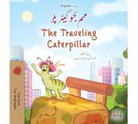 The Traveling Caterpillar (Urdu English Bilingual Book for Kids) (Urdu English Bilingual Collection)