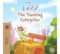 The Traveling Caterpillar (Urdu English Bilingual Book for Kids) (Urdu English Bilingual Collection)