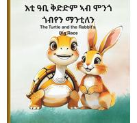 The turtle and rabbits big race: race among rabbit and turtle