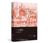 The Twentieth Century: A World History (Chinese Edition)