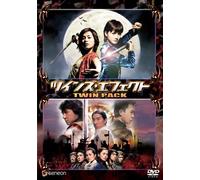 The Twins Effect I & II Twin P [Alemania] [DVD]