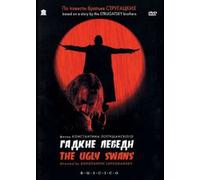 The Ugly Swans (Gadkie lebedi) (RUSCICO)