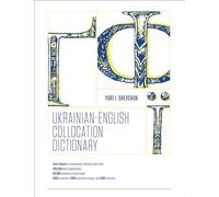 The Ukrainian-English Collocation Dictionary: For Students of Ukrainian