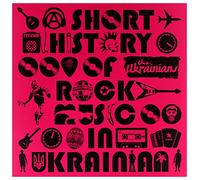The Ukrainians - A Short History Of Rock Music In Ukrainian [Vinilo]