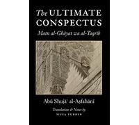 The Ultimate Conspectus: Matn al-Ghayat wa al-Taqrib