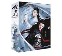 The Untamed - Chinese DVD TV Series W/ English Subtitles