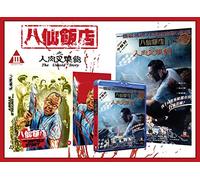 The Untold Story - Deluxe Collector's Edition [Blu-ray] [2023]