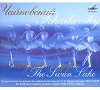 The USSR State Symph - The S An Lake