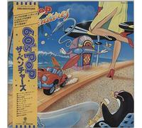 The Ventures - 60's Pop