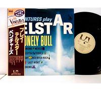 The Ventures - Play Telstar - The Lonely Bull And Others