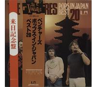 The Ventures - Pops in Japan Best 20