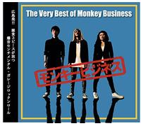 The Very Best of Monkey Business