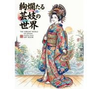The Vibrant World of Geisha: Art Book