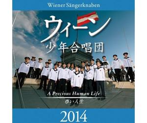 The Vienna Choir Boys - Wienner Sangerknaben 2014