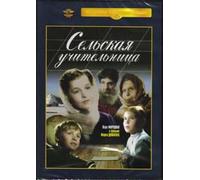 The Village Teacher (Varvara, an Emotional Education) (The Teacher from Shatryj) (A Village Schoolteacher) (Selskaya uchitelnitsa) (Krupnyj Plan)