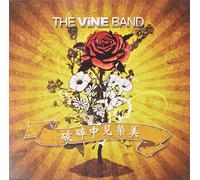 The Vine Band - Chinese EP