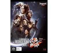 The Wandering Earth II (Imprint Asia) [Region B] [Blu-ray]