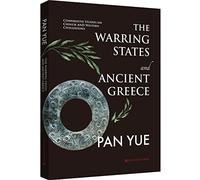 The Warring States and Ancient Greece (English version): Zhongxi Wenming bijiao : Zhangguo yu Xila