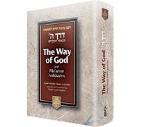 The Way of God: Derech Hashem Compact by Rabbi Moshe Chaim Luzzatto (2009) Hardcover