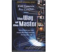 The Way of the Master (Episode 14: God has a wonderful plan for your life) [DVD]