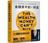 The Wealth Money Can't Buy: The 8 Hidden Habits to Live Your Richest Life