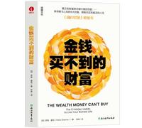 The Wealth That Money Can't Buy