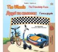 The Wheels The Friendship Друзі На Колесах Race Гонка Друзів (ebook)