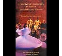 The Whirling Dervishes Of Damascus: LES DERVICHES TOURNEURS DE DAMAS by Sheikh Hamza Shakkur (2000-01-11)