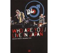 The Who - Who Are You/Live in Japan [DVD]