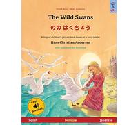 The Wild Swans - のの はくちょう (English - Japanese): Bilingual children's book based on a fairy tale by Hans Christian Andersen, with online audio (Sefa Picture Books in Two Languages)